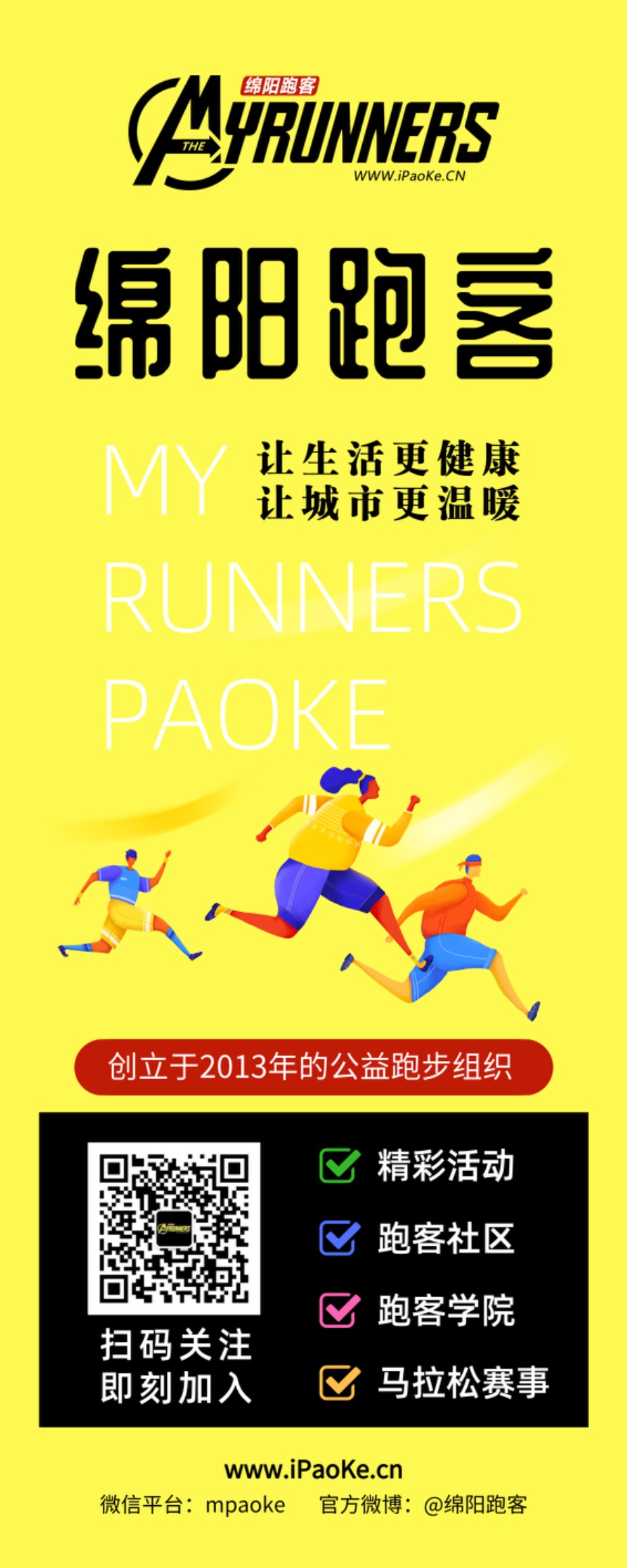 一大波活动向你袭来～～～